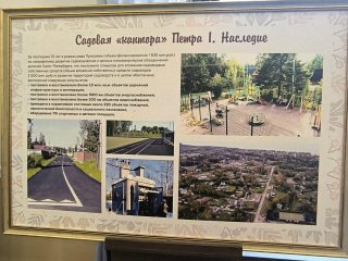 Семинар в Управлении по развитию садоводства и огородничества г. Санкт-Петербурга 16.04.2025г.